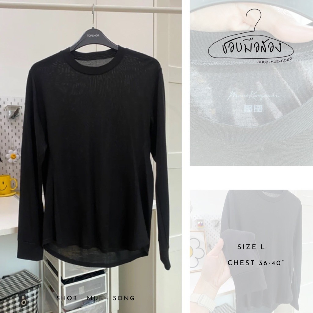 Uniqlo x mame kurogouchi เสื้อ heattech ฮีทเทค สีดำ มือสอง