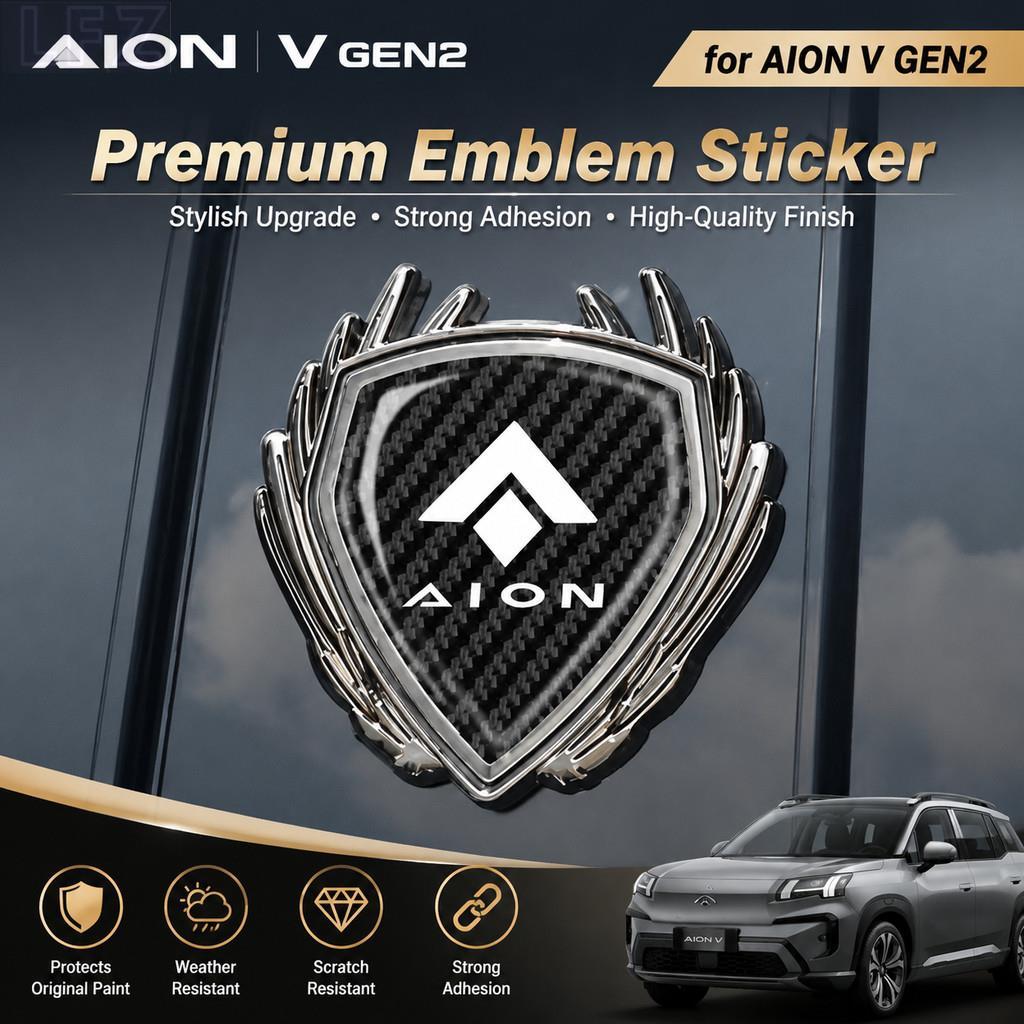 เหมาะสําหรับ AION V GEN2 สติ๊กเกอร์ตกแต่ง贴纸 Aion V Gen2 ชิ้นส่วนรถยนต์ C5Eth 9DGL