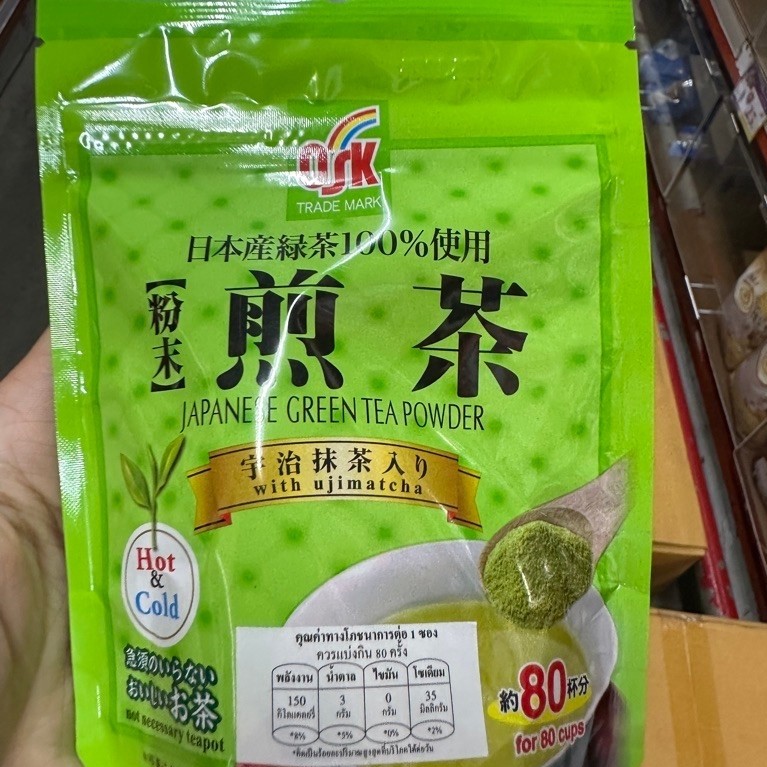 OSK Japanese Green Tea Powder with Ujimatcha 40g ผงชาเขียวญี่ปุ่น ผสมอุจิมัทฉะ ชาเขียวญี่ปุ่น ชงร้อน