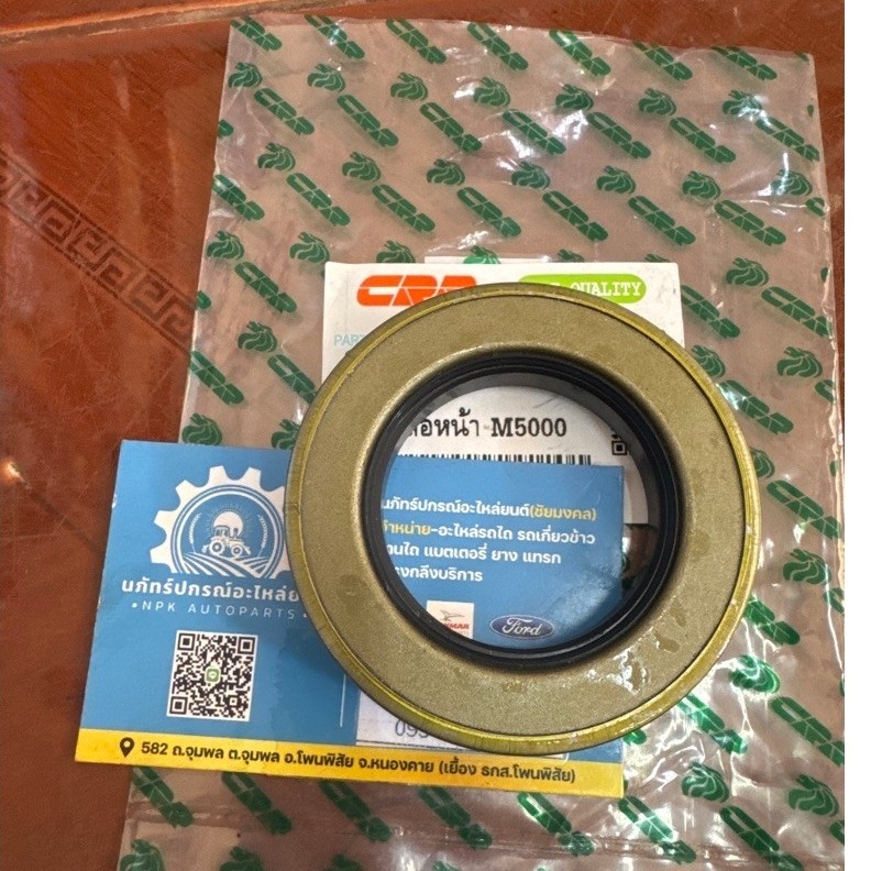 ซีลล้อหน้า MU4902,M5000,M6040
