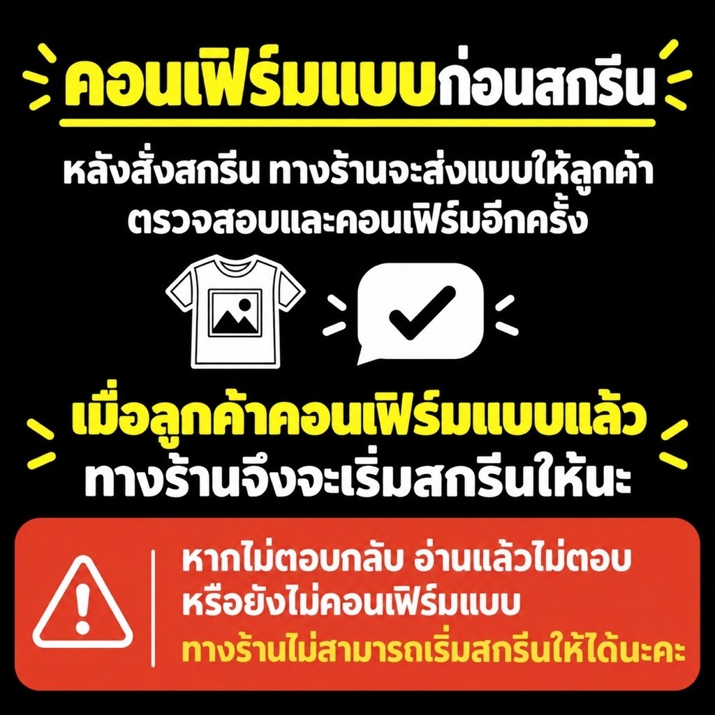 สกรีนตามสั่งเสื้อปุ๋ย เสื้อคนงาน แขนยาว คอกลม คอปก ผ้าไมโคร ใส่สบายไม่ร้อน รูปที่ 7