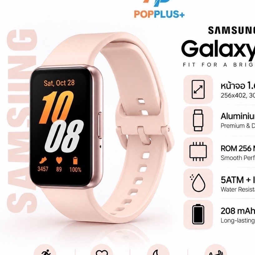 Samsung Galaxy Fit3 เครื่องแท้ศูนยไทยเคลียรสตอค/ประกัน ร้าน 1 เดือน