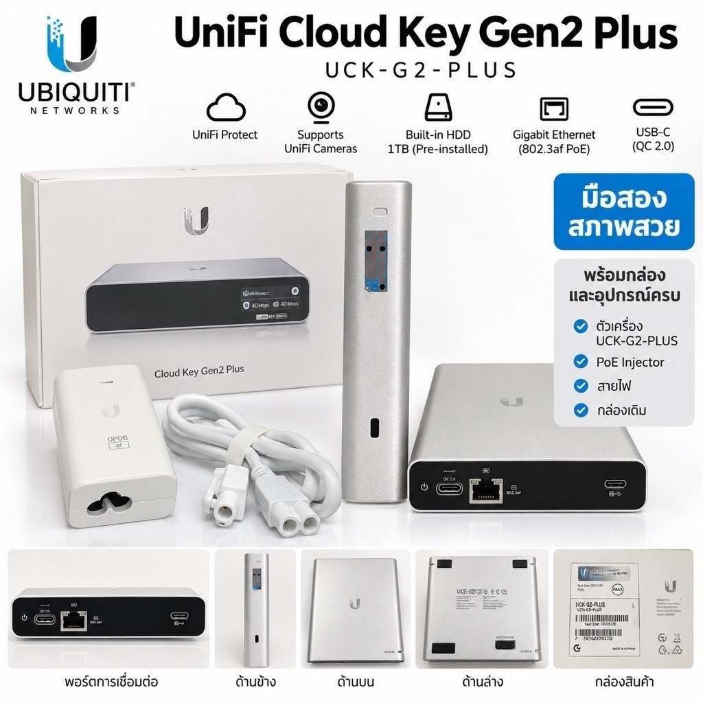 UbiquitiUniFiCloudKeyGen2Plusรุ่นUCK-G2-PLUS