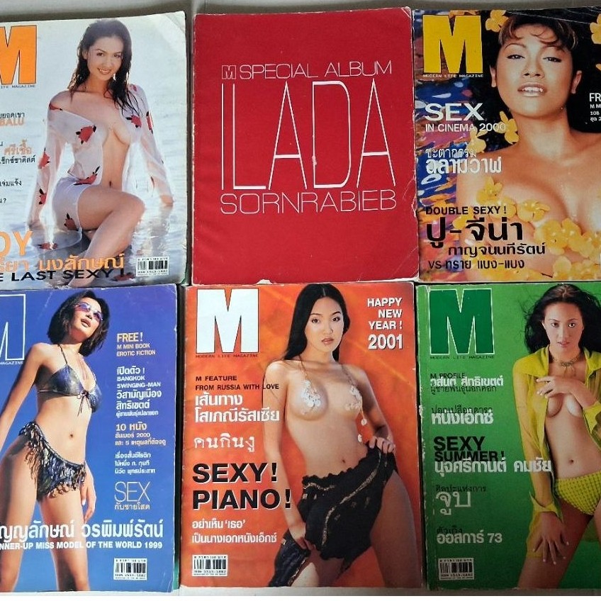 🔥 Original Vintage M / Modern Life Magazine Collection – 6 Issues📚 6 เล่ม ปี 2000–2001⭐ สภาพสะสม ตำห
