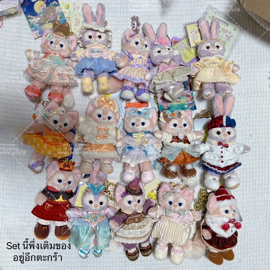 [แท้จาก Shop พวงกุญแจพร้อมส่ง (เติมของบ่อย) ] Duffy and friends มือหนึ่ง มีหลายคอลเลกชั่นStellaLou,LinaBell
