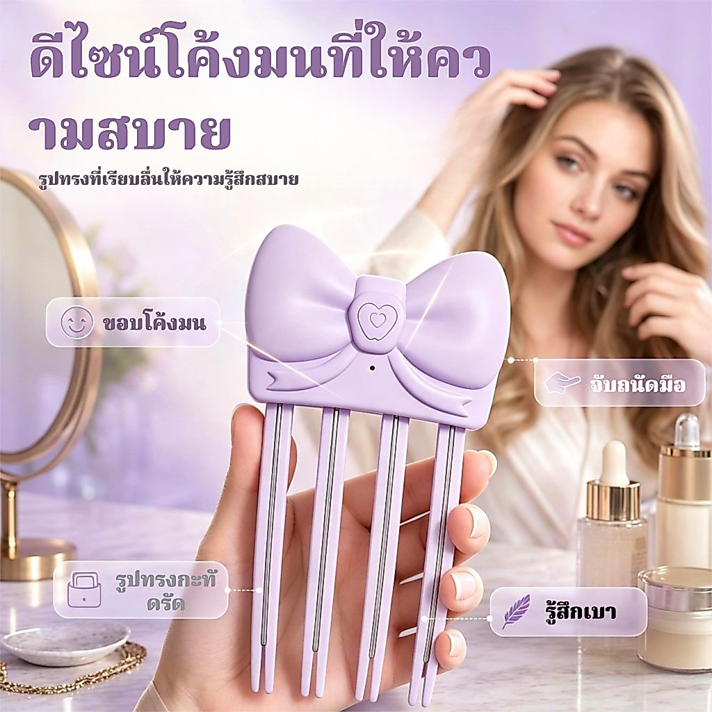 การชาร์จแบบไร้สาย / USB หวีลมสร้างผม-คลิปจัดแต่งทรงผมแบบไร้ร่องรอยแบบขี้เกียจ-สิ่งประดิษฐ์หัวหยาบสูงแบบพกพา-เกาหลีปุยรากผมหนีบ
