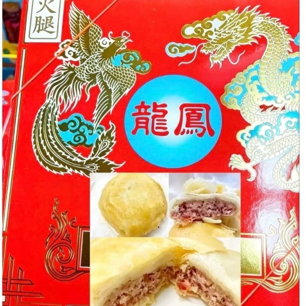 ขนมไหว้พระจันทร์云南月饼สูตรยูนานจากภาคเหนือ