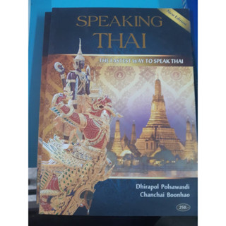 speaking thai the fastest way to speak thai