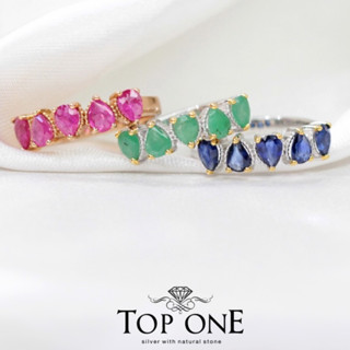 Top1Jewelry แหวนพลอยแท้ ทับทิม ไพลิน มรกต เงินแท้