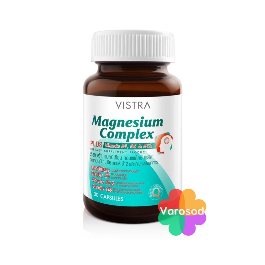 VISTRA Magnesium Complex Plus วิสตร้า แมกนีเซียม พลัส วิตามินบี 1, บี 6 และ บี 12 บรรจุ 30 แคปซูล