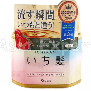 Kracie ICHIKAMI Premium Hair Treatment Mask 200g มาส์กบำรุงผม