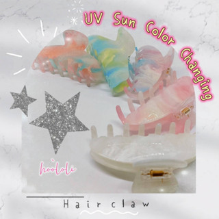 Sasa Accessories CLIPS เกาหลีเปลี่ยนสีเมื่อเจอแดด ✨️ UV Sun Color Changing Claw Clips ✨️