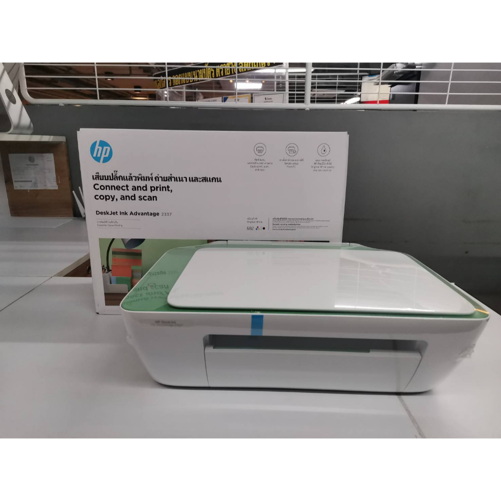 HP Deskjet 2337  Printer