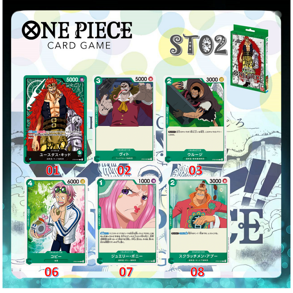 One Piece Card Game ( วันพีซการ์ดเกม / พร้อมส่ง )