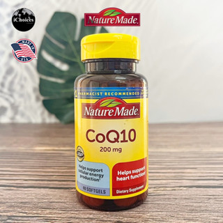 [Nature Made] CoQ10 200 mg 40 Softgels โคคิวเทน Q10 คิวเทน โคเอนไซม์คิวเทน Q-10