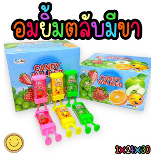 ลูกอมตลับมีขา(Candy Walker) 1 กล่อง บรรจุ 30 ชิ้น