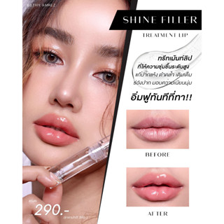 #มาแล้วววว!! ทนคำเรียกร้องไม่ไหววว!!🔥เราจัดมาให้แล้ว!! ใหม่!! 👄SHINE FILLER TREATMENT LIP ✨