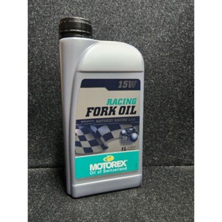 Motorex fork oil น้ำมันโช๊คเบอร์ 15W ขนาด1ลิตร