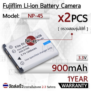 แบตเตอรี่กล้อง NP-45 แบตเตอรี่ Fujifilm FinePix Z31 Z33 Z33WP Z35 Z37  Z115 Z700EXR XP20 XP22 J210 T350 T360 T400 JX520