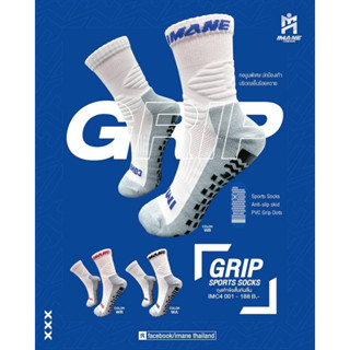 ถุงเท้าสั้นกันลื่น IMANE GRIP SPORTS SOCKS *พร้อมส่งด่วน*