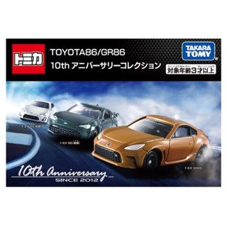 TOMICA TOYOTA 86/GR86 10th ANNIVERSARY Collection รถมินิ recm