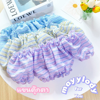 💓mayylody💓 Pastel Tops เสื้อเปิดไหล่ สีหวานพาสเทล แขนตุ๊กตา สม็อคจั้มน่ารัก คิ้วๆๆ 💛💜💙💚 ครอปท็อป ปาดไหล่ ชุดไปทะเล