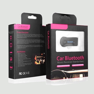 Car Bluetooth Music Receiver Hands-free บลูทูธในรถยนต์รุ่น Car 3.5&amp;3.5