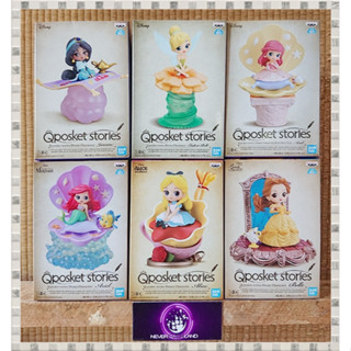 Bandai BANPRESTO : Q posket Figure - Disney Characters - Stories (Version B)