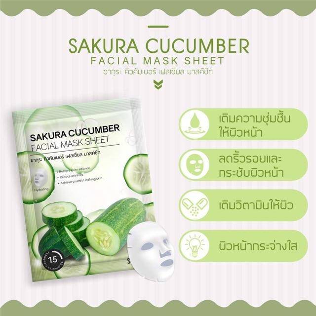 R0CHE Diam0nd E-UF C0llagen mask ได้ 10ชิ้น  (กล่องสีเขียว)