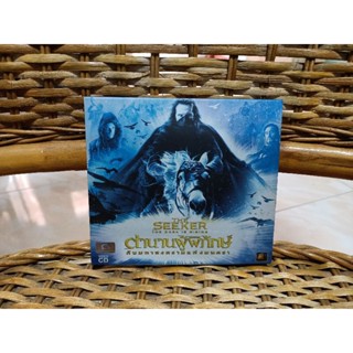 VCD ภาพยนตร์ THE SEEKER: The Dark Is Rising ( บรรยายไทย/เสียงต้นฉบับ )