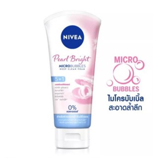 นีเวีย โฟมล้างหน้า เพิร์ลไบรท์ ฟิลเลอร์ 100 กรัม NIVEA