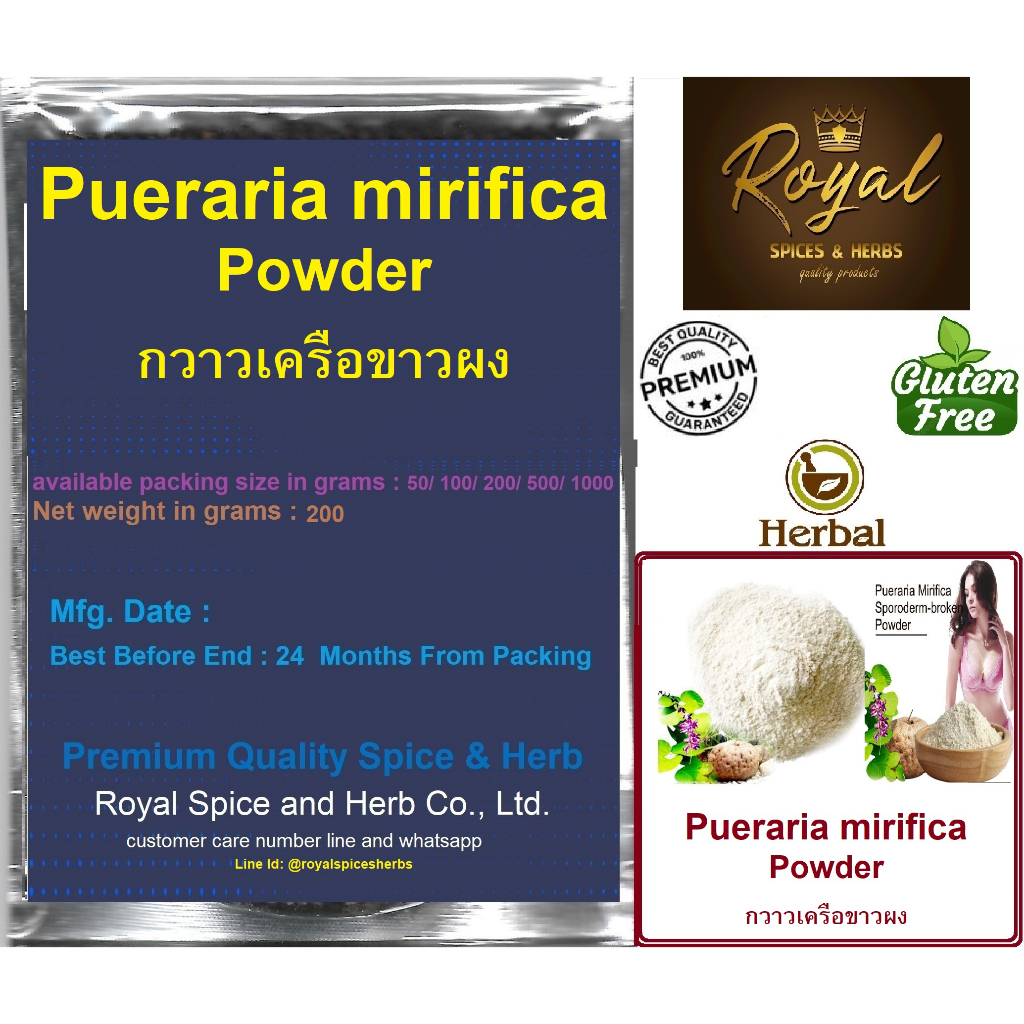 #Pueraria mirifica Powder, กวาวเครือขาวผง, 200 grams, Thai herbs