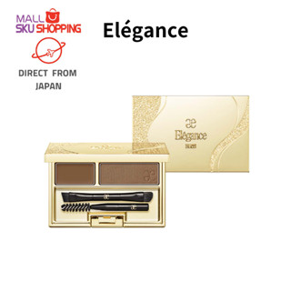 【ส่งตรงจากญี่ปุ่น】Elegance Elégance Eyebrow Duo Palette พาเลตต์แต่งตา 3.2 กรัม