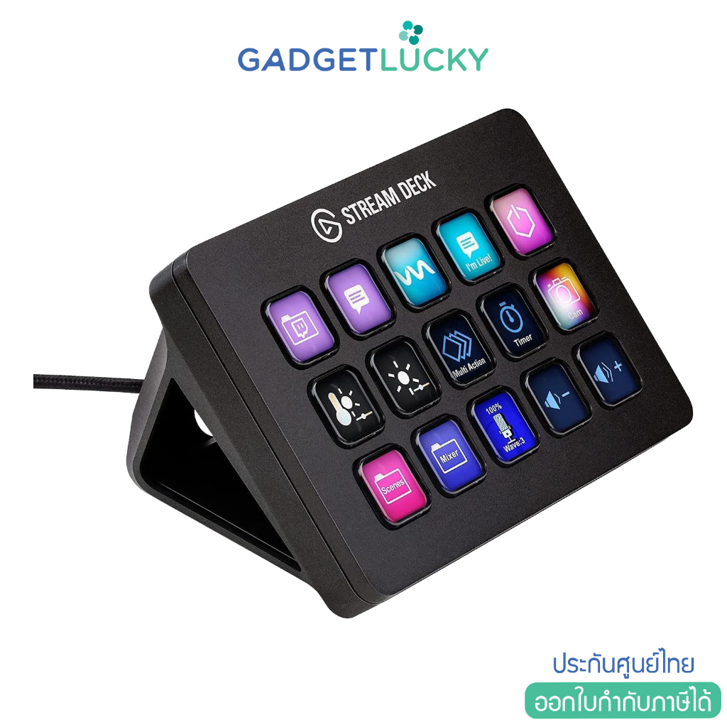 (ประกันศูนย์ไทย 2 ปี) Elgato Stream Deck MK.2
