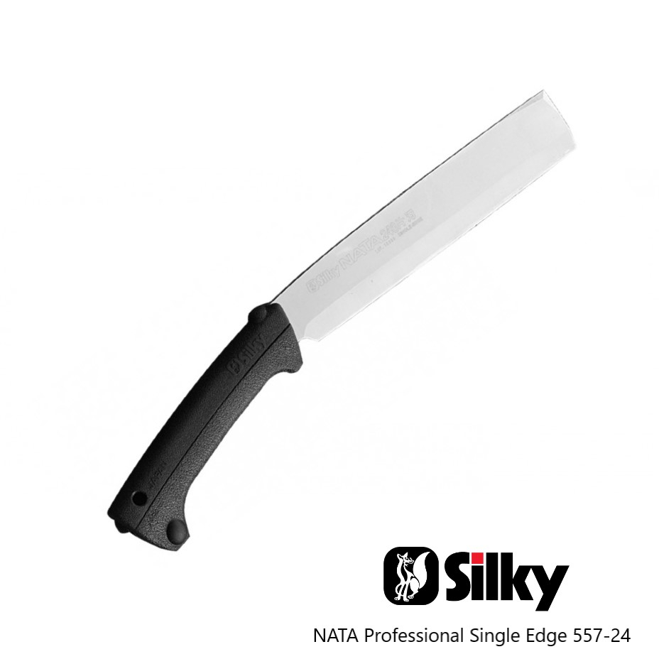 SILKY มีดพร้าหนึ่งคม NATA Professional Single Edge 557-18/557-21/557-24 ฟันเลื่อย 180/210/240 มม.