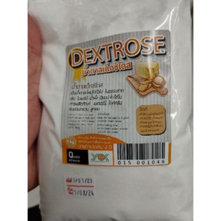 DEXTROSE 1 kg น้ำตาลเด็กซ์โตรส