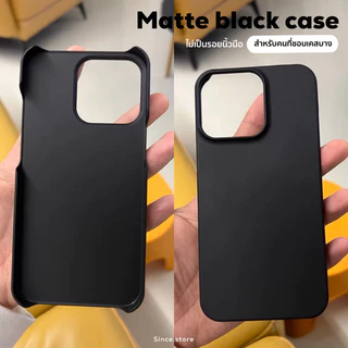 Matte black case • เคสแข็ง เนื้อแมท เปิดหัวท้าย i6-16promax 📓 ร้านไทย ส่งด่วนได้ 🛵 • เคสเปิดหัวท้าย เคสเปล่า
