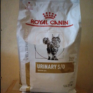 Royal Canin  S/O นิ่วแมว 3.5กก.ถุงละexp.1/4/24