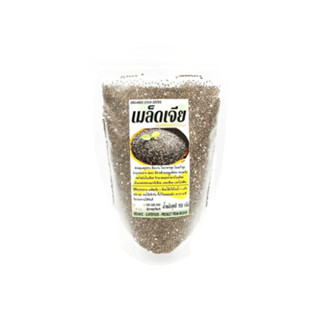 เมล็ดเจีย Organic Chia seed 150กรัม (ธัญพืชเมล็ดเจีย)