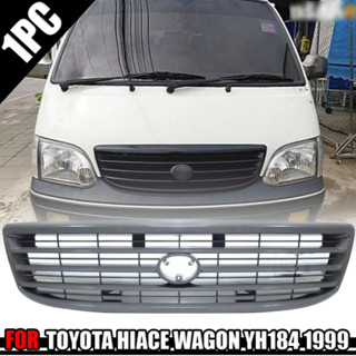 กระจังหน้า หน้ากระจัง รุ่น โตโยต้า ไฮเอซ TOYOTA HIACE ปี1999 สีเทา1 ชิ้น