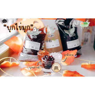 Ding Fong Jelly ติ่งฟง บุกไข่มุก 4 รส บราวน์ชูการ์, น้ำผึ้ง น้ำตาล คาราเมล บุกใส เจลลี่ไข่มุก 600g