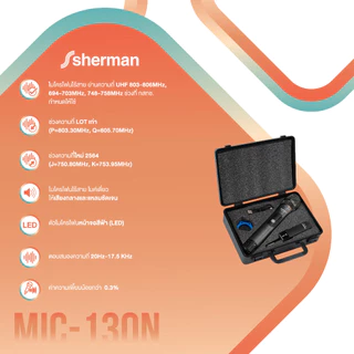 Sherman ชุดไมโครโฟนไร้สาย UHF รุ่น MIC-130N