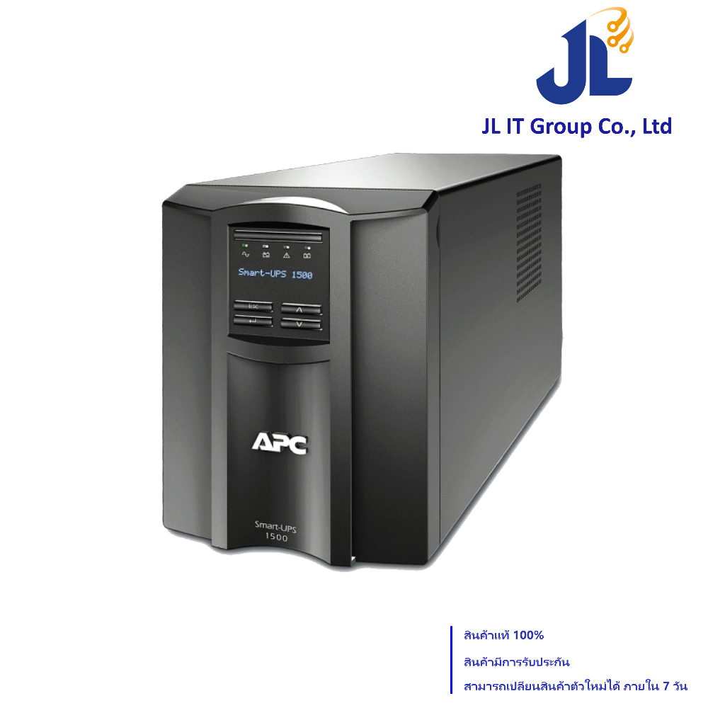 APC Smart UPS (IC) เครื่องสำรองไฟ 1000Watts/1500VA,Input230V รุ่น SMT1500IC-3Y (with S