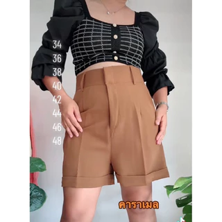 Mกางเกงขาสั้นเบิ้ลขา สาวอวบรุ่นใหม่🌈เอว34-48นิ้ว