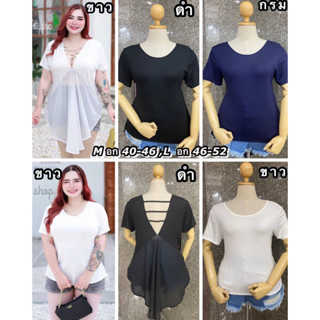 🎈Plussize เสื้อคนอ้วน🎈 M 40-46 L 46-52