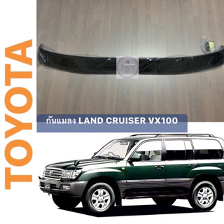 กันแมลง TOYOTA LAND CRUISER VX100