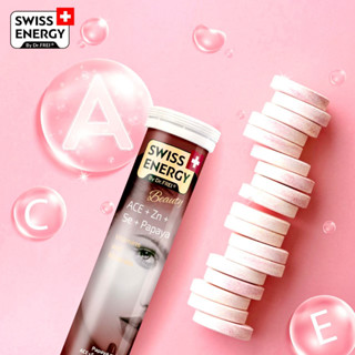 2 หลอด วิตามินเม็ดฟู่ SWISS ENERGY ACE ลดสิว ผิวขาวใส ไร้ฝ้ากระ ปกป้องผิวจากรังสี ผิวหน้ากระชับ