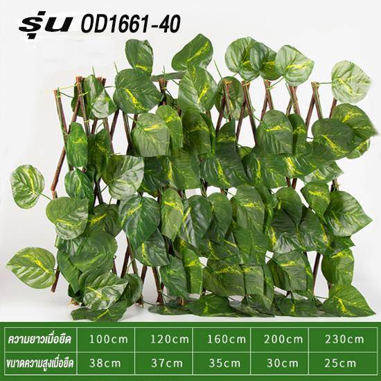 ฉากกั้นห้อง ต้นไม้เทียมยืดหด  ต้นไม้แต่งบ้าน มี 3 ขนาด 1661 - รูปที่ 7