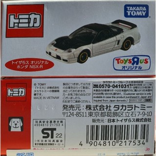 รถโมเดล Tomica Toy r us NSX-R สีขาว สินค้าของใหม่ ของแท้ จากตัวแทนนำเข้าอย่างเป็นทางการ