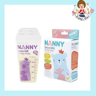 NANNY ถุงเก็บน้ำนมแม่ แพ็ค 30 ชิ้น 8 oz